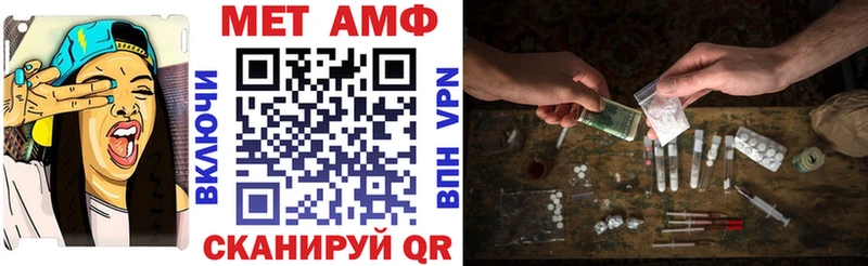 Амфетамин VHQ Снежинск