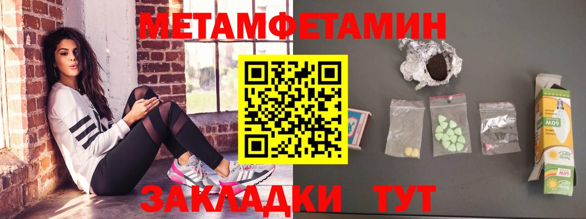 АМФЕТАМИН  АМФ Premium  Вход с VPN  гидра маркетплейс  Снежинск 