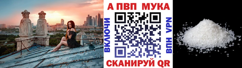 Альфа ПВП Соль  Снежинск 