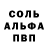 АМФЕТАМИН VHQ aura munika