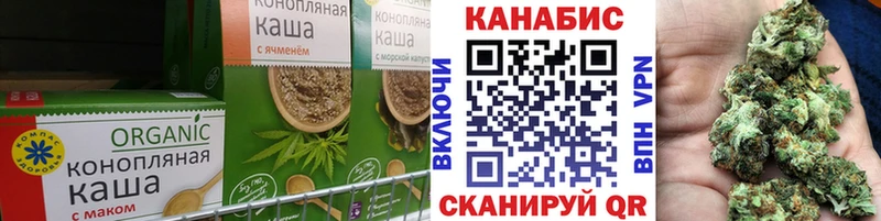 купить закладку  Снежинск  Cannafood марихуана 