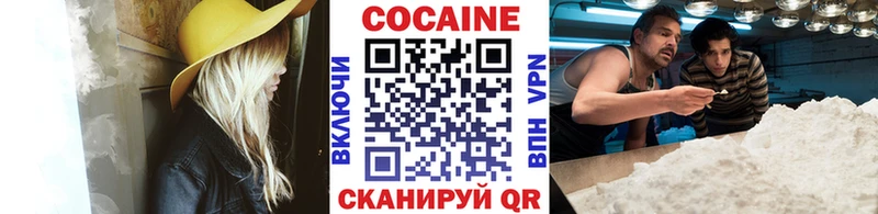 Cocaine 99%  как найти закладки  МЕГА вход  Снежинск 