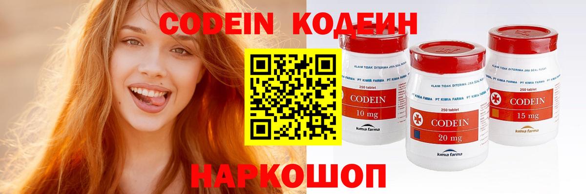 Метадон  Гашиш  Сколько стоит  Канабис  Снежинск  Гашиш  Мефедрон   Вход с VPN 