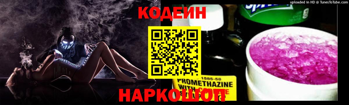 Бошки Шишки Снежинск