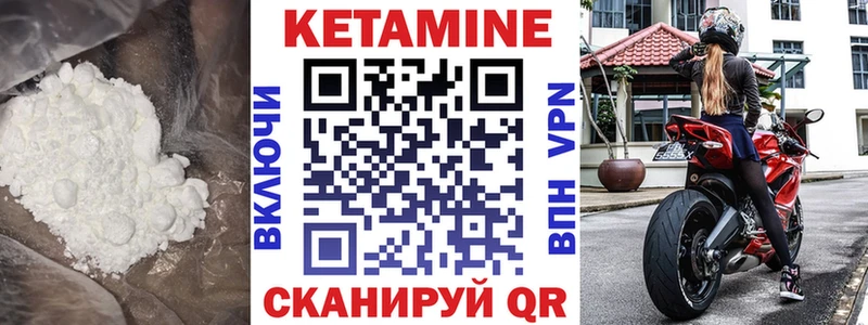 КЕТАМИН VHQ  kraken вход  Снежинск 