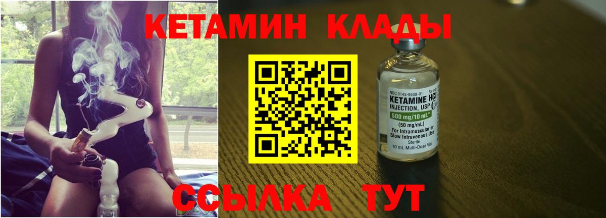   онион  Кетамин VHQ  Вход с VPN  Кетамин ketamine  Снежинск 