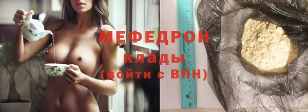 меф Россошь