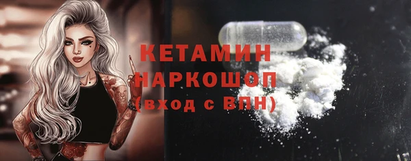 мефедрон мука Рославль
