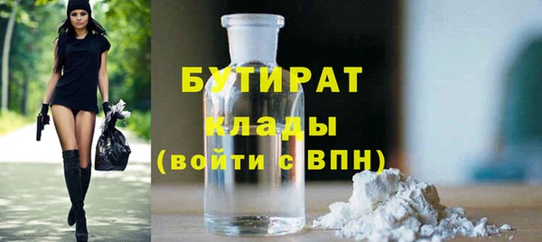 мефедрон мука Рославль