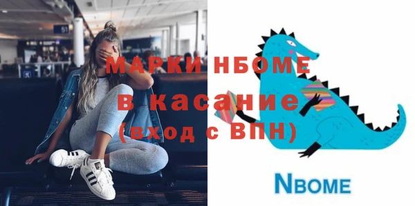 мефедрон мука Рославль