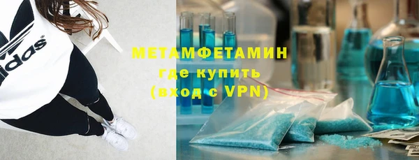 мефедрон мука Рославль