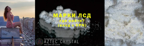 меф Россошь