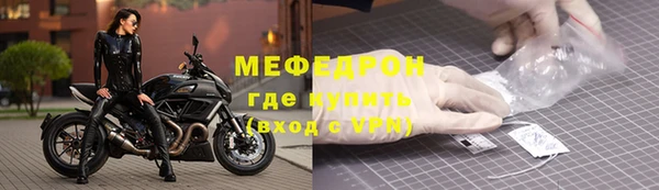 меф Россошь