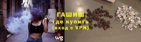 мефедрон мука Рославль