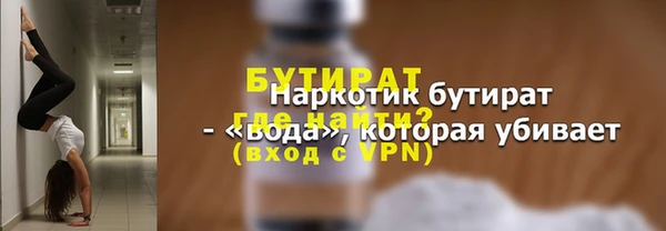 мефедрон мука Рославль