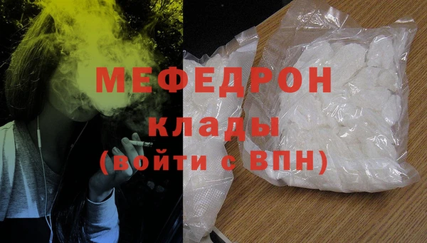 меф Россошь