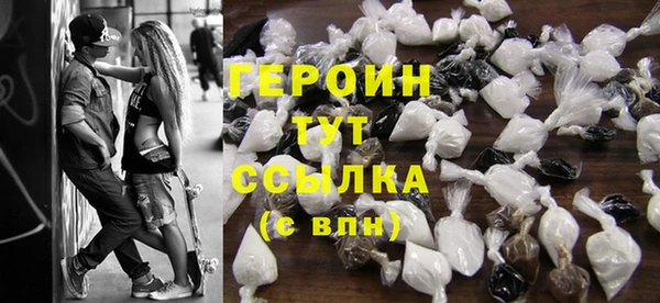 мефедрон мука Рославль