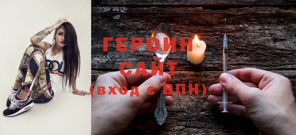 мефедрон мука Рославль