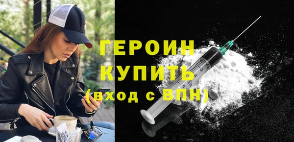 мефедрон мука Рославль