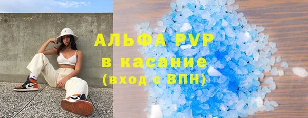 меф Россошь