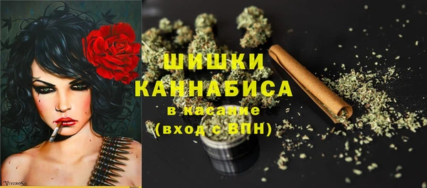 мефедрон мука Рославль