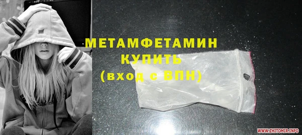 мефедрон мука Рославль