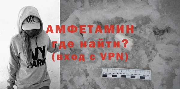 мефедрон мука Рославль