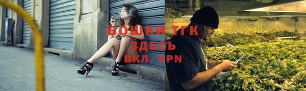 мефедрон мука Рославль