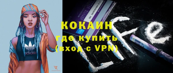 мефедрон мука Рославль