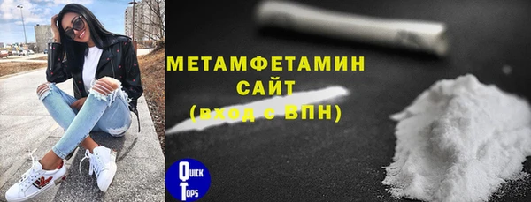 меф Россошь