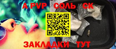 ECSTASY Чапаевск