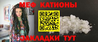 мет Чебаркуль