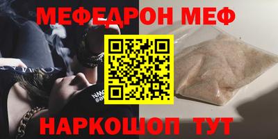 стафф Чебоксары