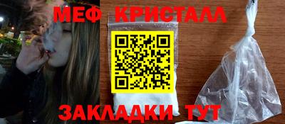 ECSTASY Чапаевск