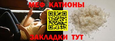 мет Чебаркуль