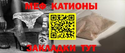 стафф Чебоксары