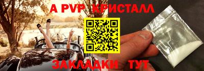 стафф Чебоксары