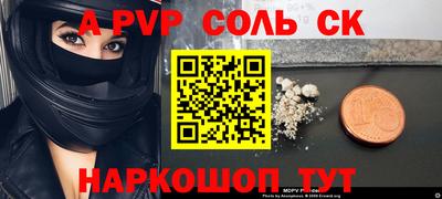мет Чебаркуль