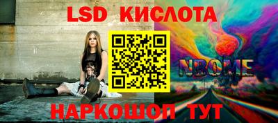 стафф Чебоксары