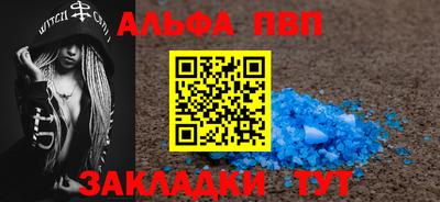 стафф Чебоксары
