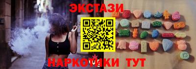 ECSTASY Чапаевск