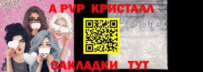 мет Чебаркуль