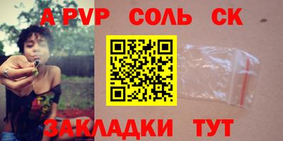 мет Чебаркуль