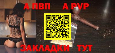 стафф Чебоксары
