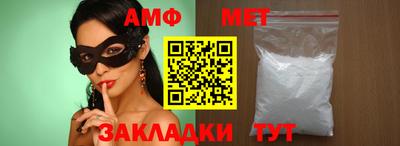 мет Чебаркуль