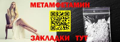 мет Чебаркуль