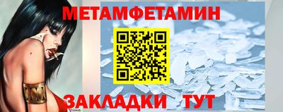 мет Чебаркуль