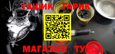 мет Чебаркуль