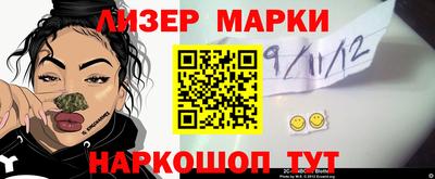 мет Чебаркуль