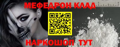 стафф Чебоксары